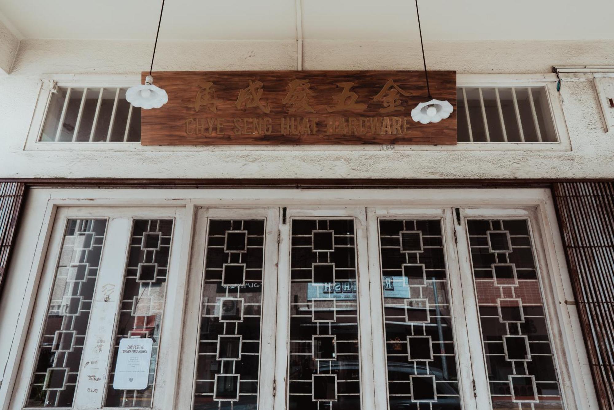 Code Hostel At Lavender Singapore Exterior photo